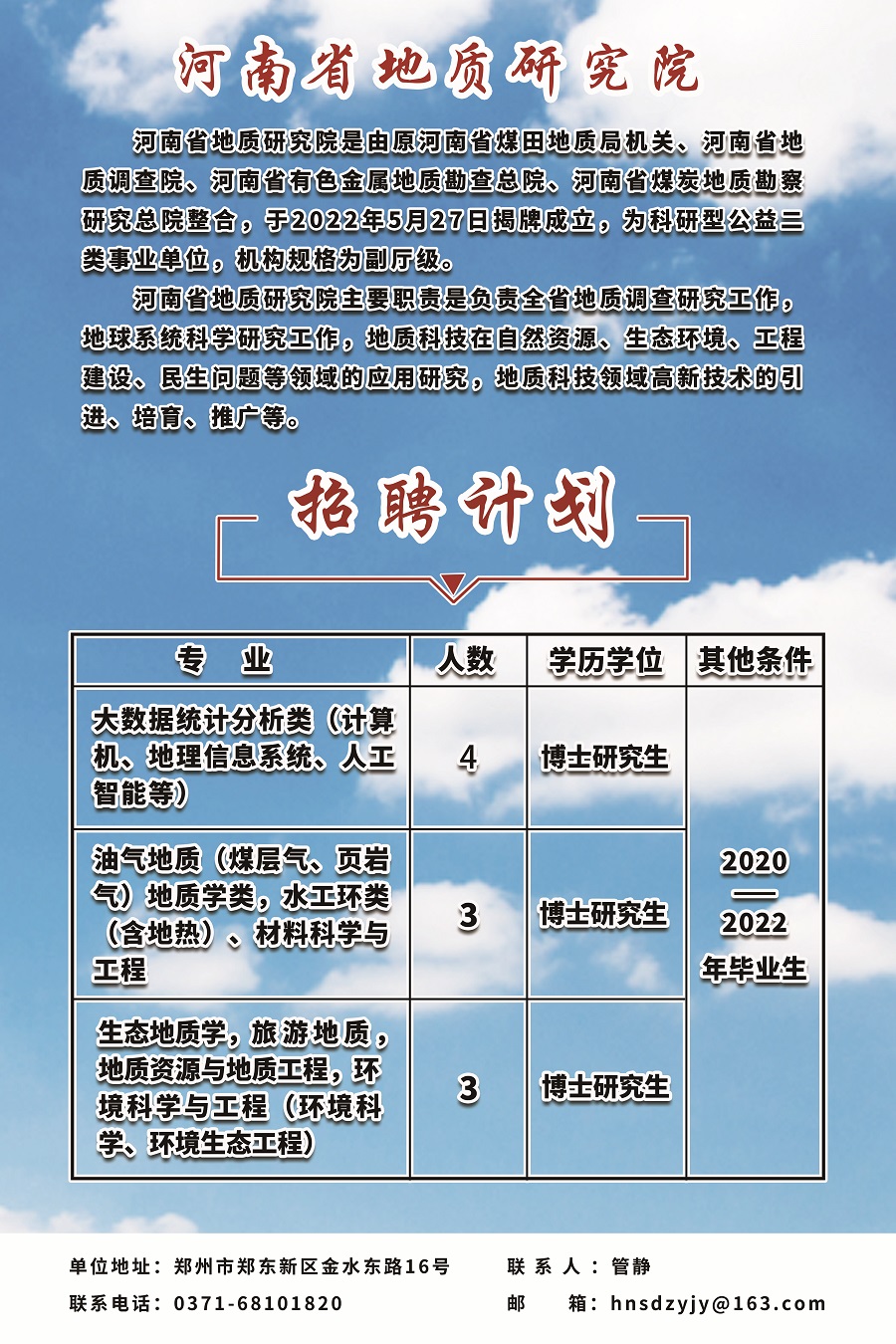 47ab4cceb559a1fa782348c9c88412b改.jpg
