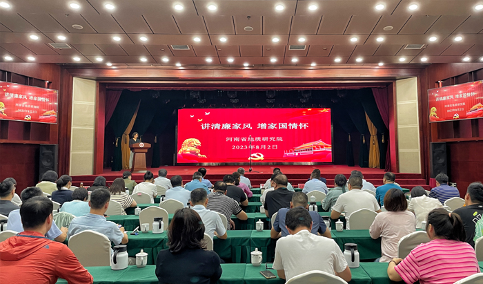 微信图片_20230802180659.jpg