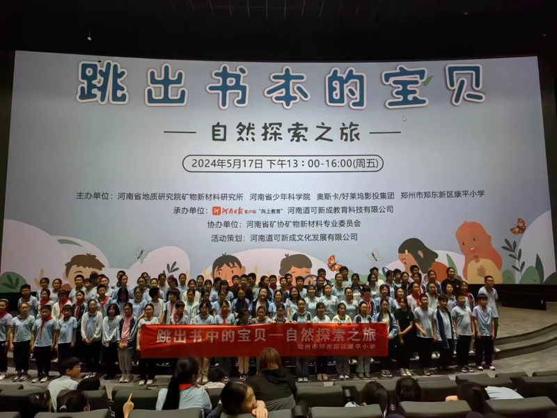 微信图片_20240522121633_副本.jpg
