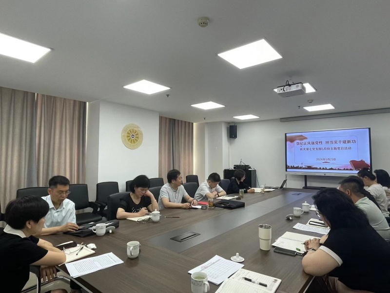 微信图片_20240523120032_副本