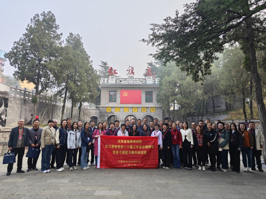 微信图片_20241122112258