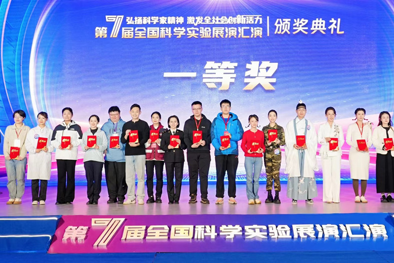 微信图片_20241202154420_副本