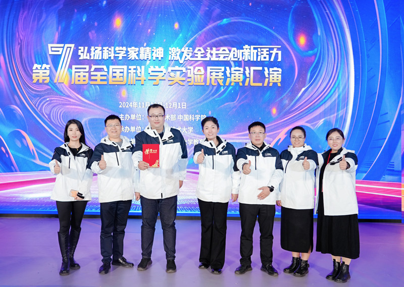 微信图片_20241202154426_副本