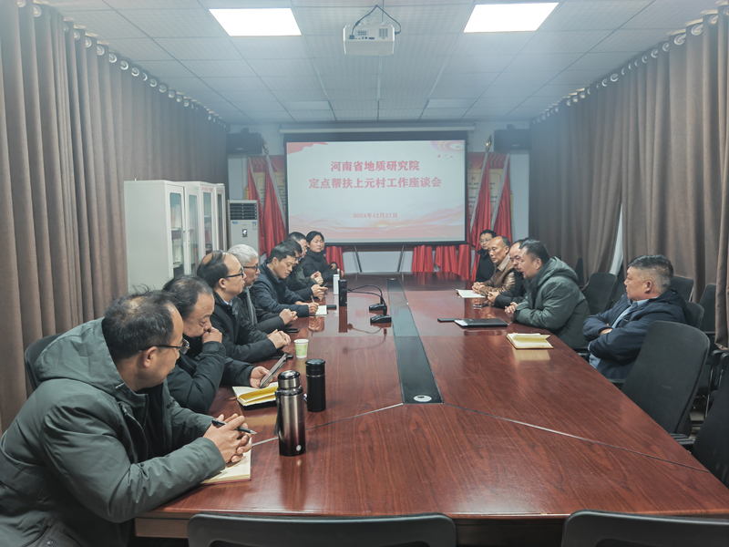 微信图片_20241230164140_副本