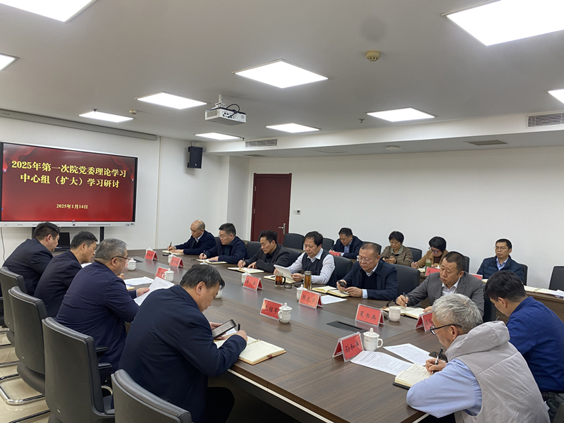 微信图片_20250115172409_副本