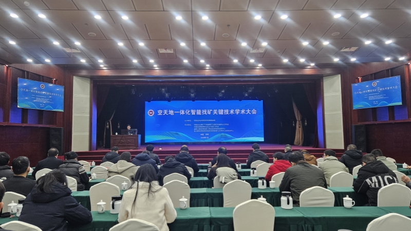 学术交流会原图_副本