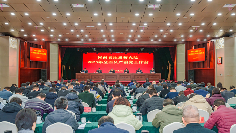 微信图片_20250213114724_副本