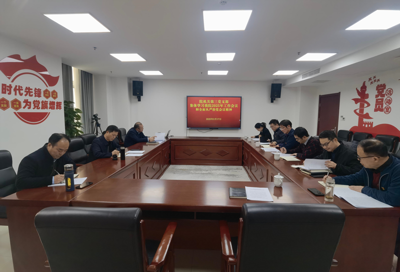 微信图片_20250218081412_副本