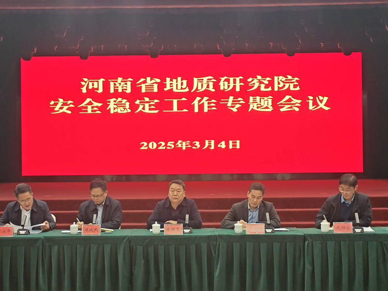 微信图片_20250304180909_副本
