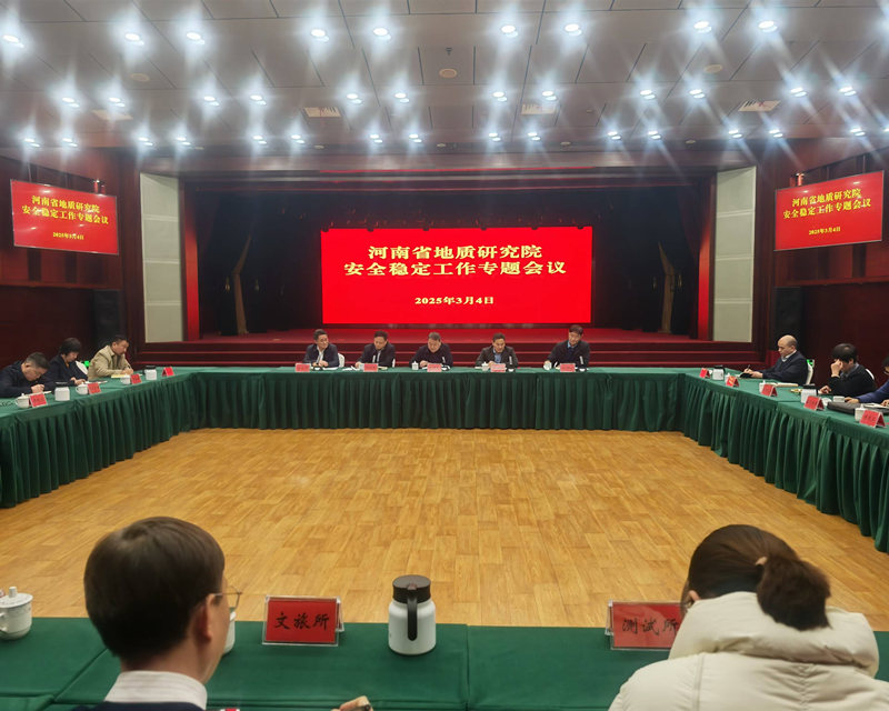 微信图片_20250304180845_副本