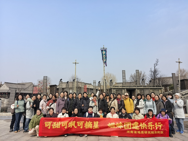 微信图片_20250310113017_副本_副本