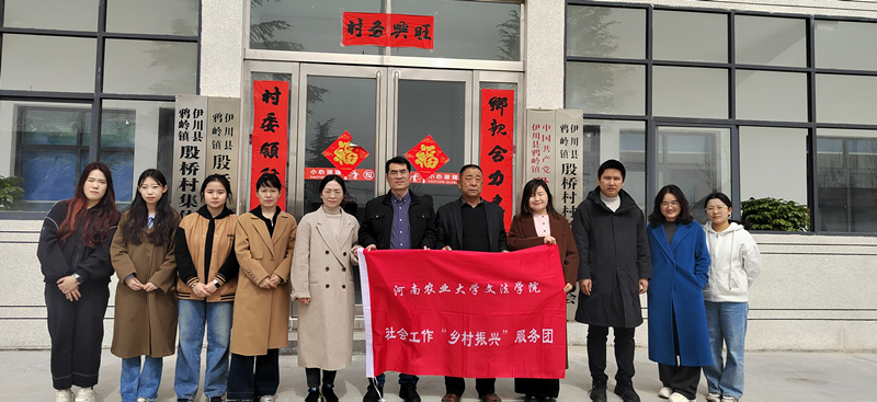 微信图片_20250313113247_副本