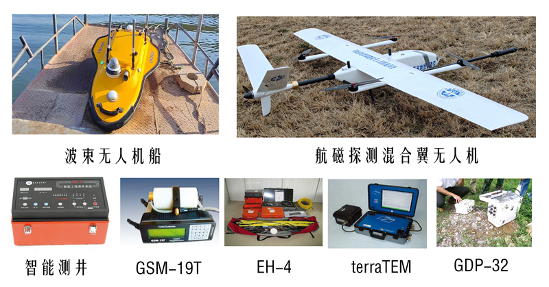7仪器装备_副本
