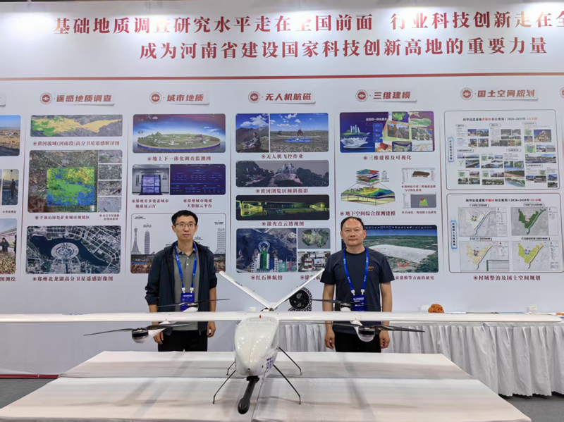 8参加第12届中国测绘地理信息技术装备博览会_副本