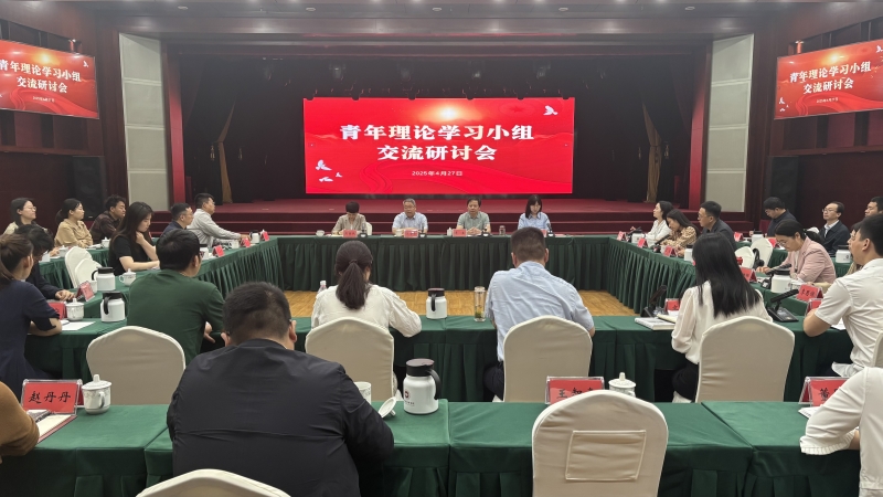 会议现场_副本