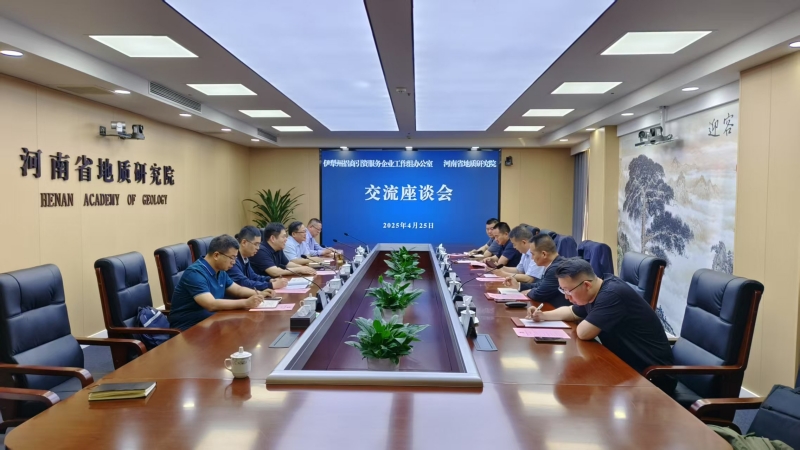 座谈会照片_副本