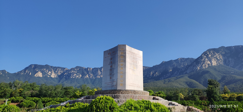 5申报建设嵩山世界地质公园_副本