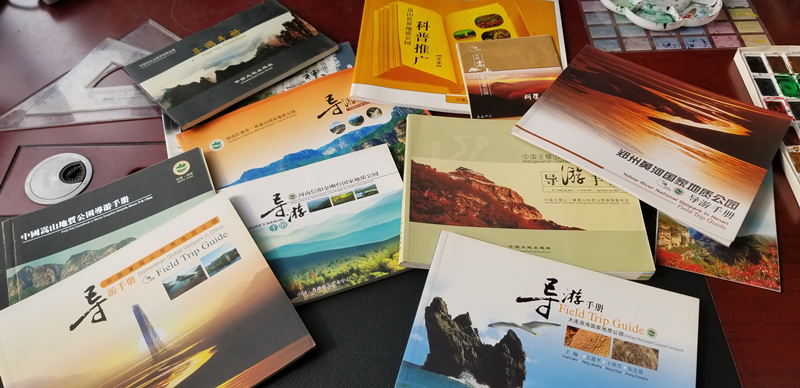 14编制地质文化和旅游地质科研科普手册_副本