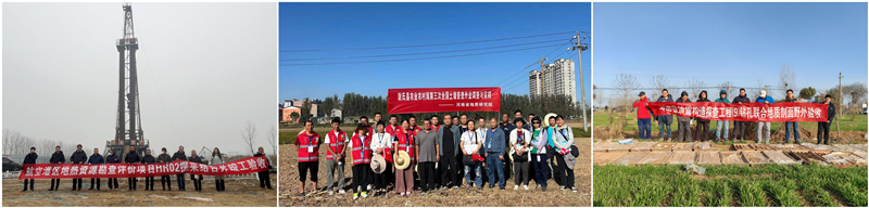 3-基础所开展郑州市多要素城市地质调查、全国第三次土壤普查、河南省地震构造探查工程等重大项目_副本