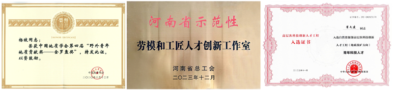 7-基础所以高质量人才队伍建设赋能高质量发展_副本