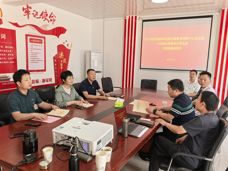 夏书记上党课_副本