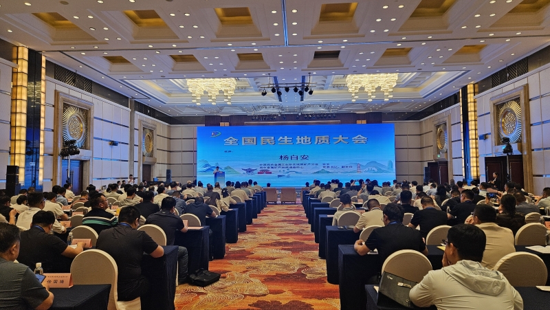 图2 大会开幕式_副本
