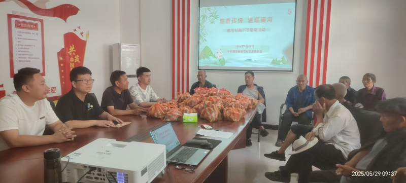 端午2_副本
