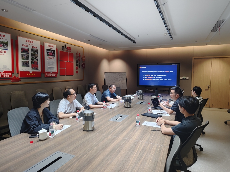 之江实验室一行交流座谈会现场照片_副本