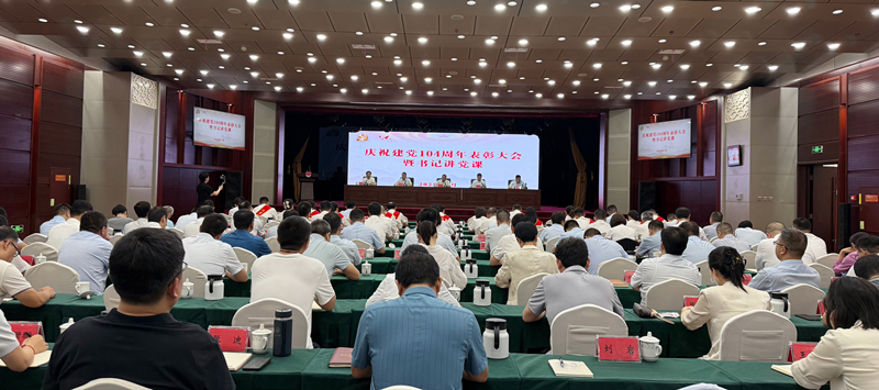 会议现场_副本