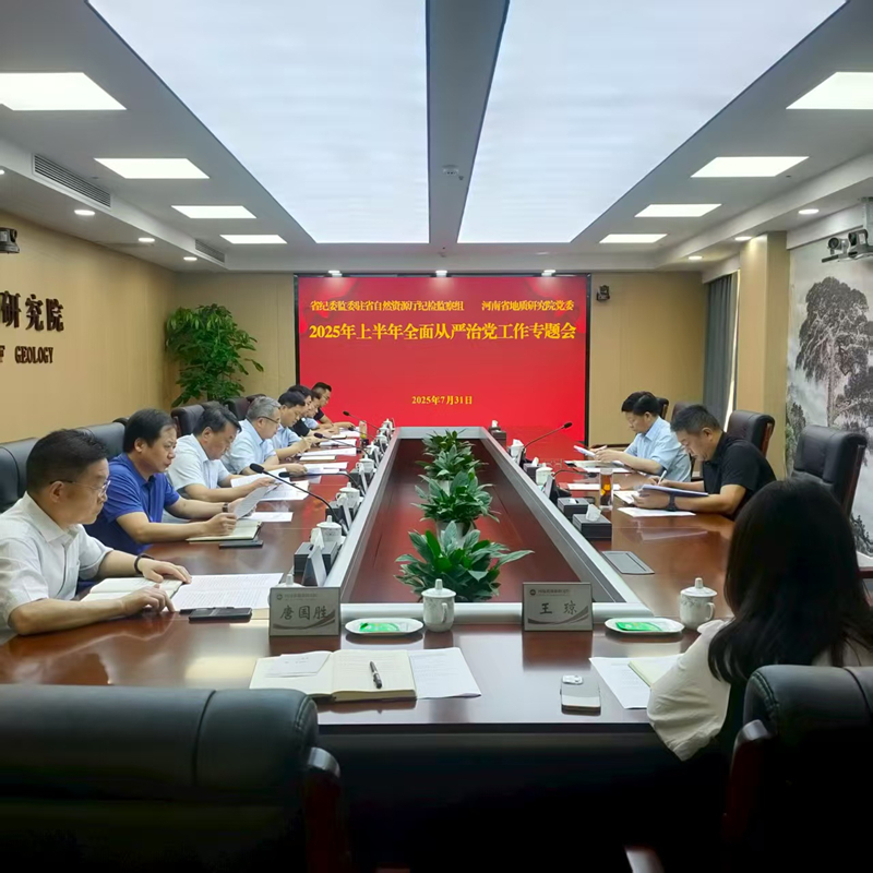 会议现场 (2)_副本