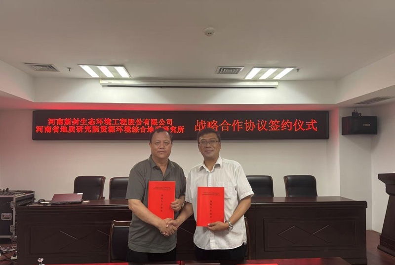 签约合影_副本
