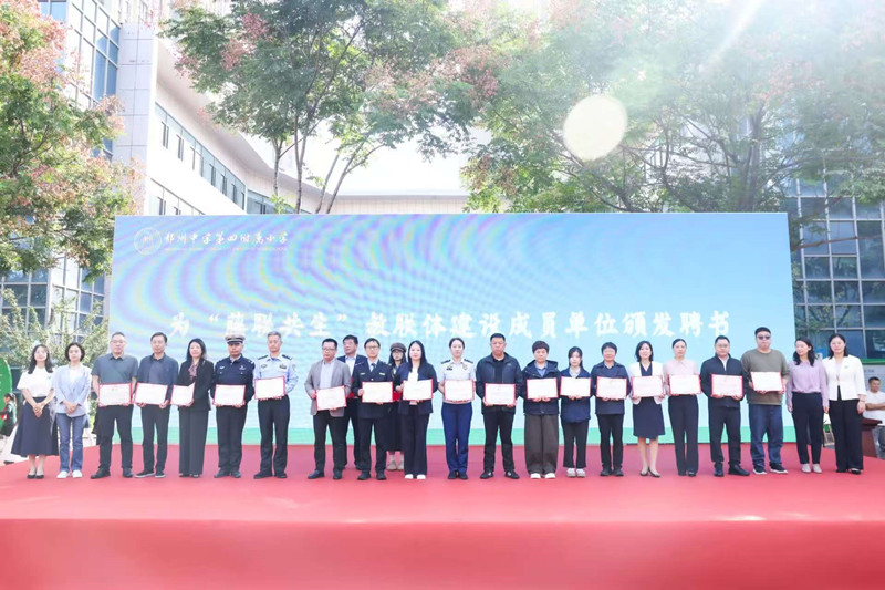 微信图片_20250930171020_18_1714_副本 微信图片_20250930171020_18_1714_副本