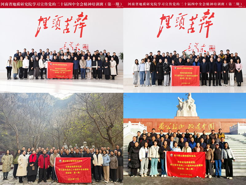 微信图片_2025-12-01_095405_305_副本