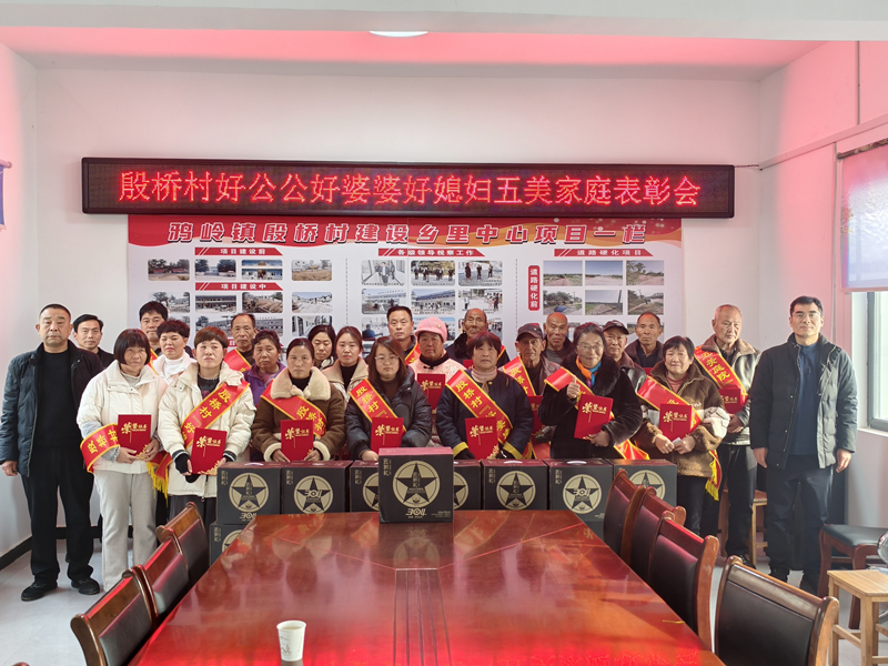 殷桥村先进人物表彰1_副本.jpg 殷桥村先进人物表彰1_副本.jpg