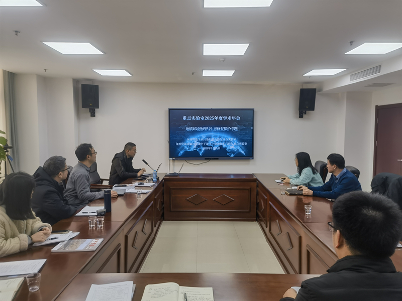 省部重点实验室年会1_副本