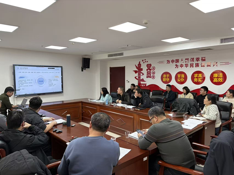 省部重点实验室年会2_副本