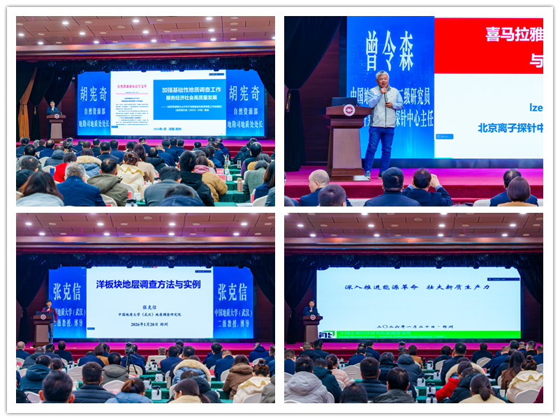 主会场_副本 主会场_副本