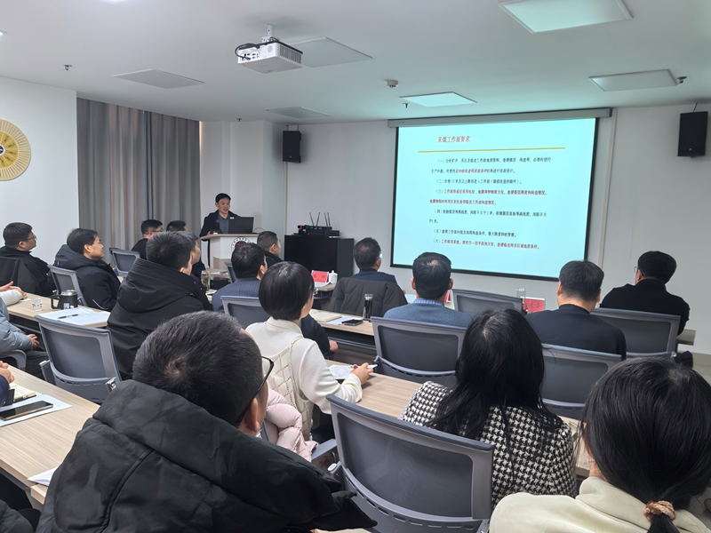 能源所分会场_副本