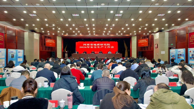 安委会议照片_副本