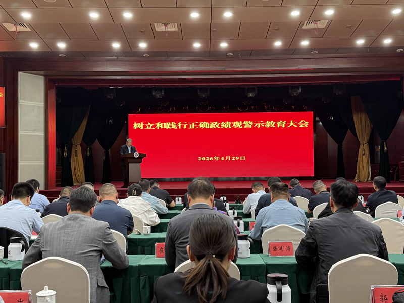 大会现场_副本