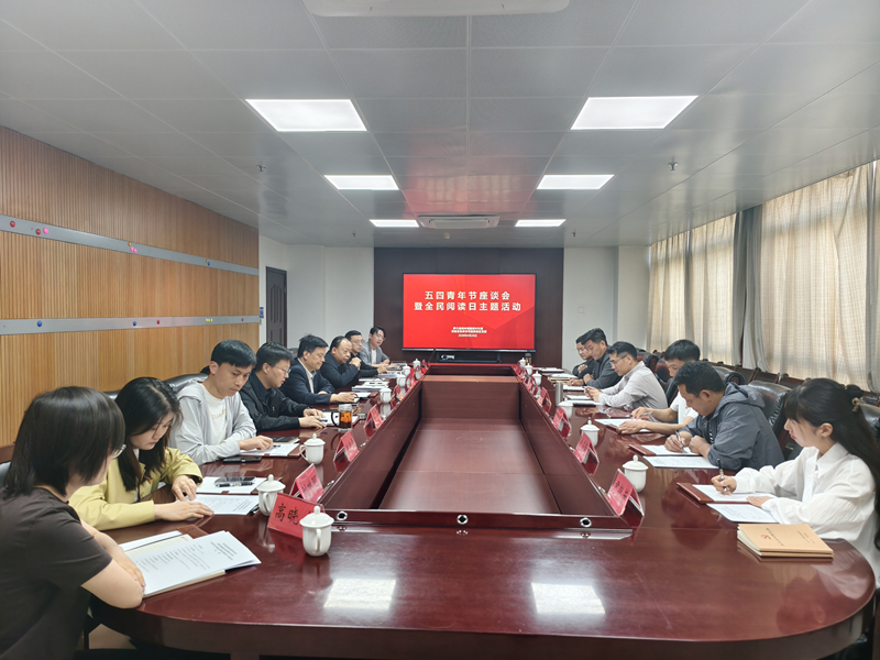 微信图片_2026-04-30_145434_268_副本