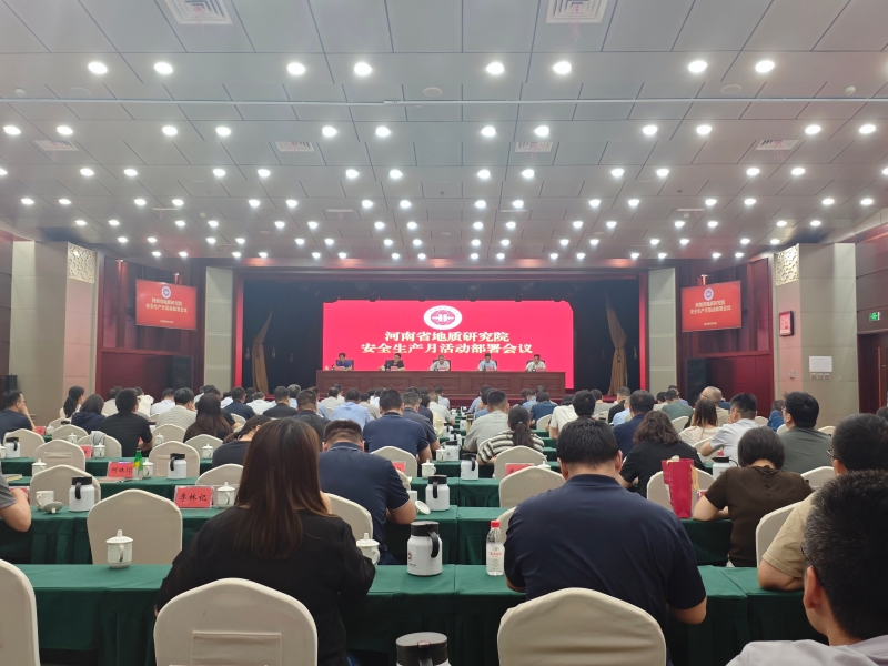 12 会议照片_副本