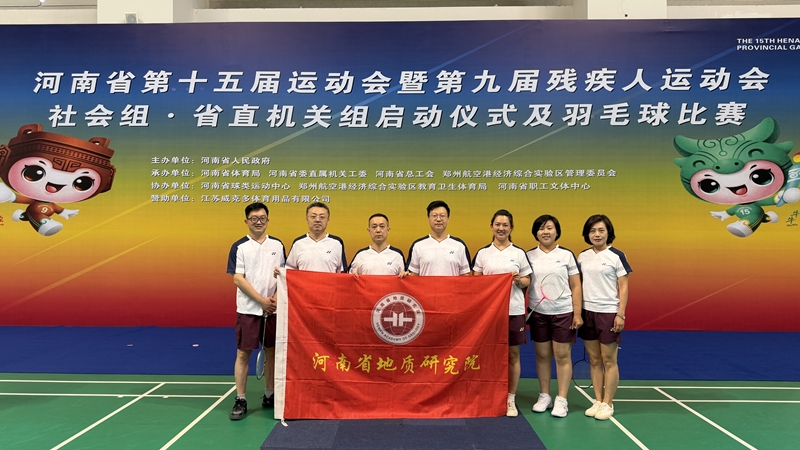 羽毛球比赛