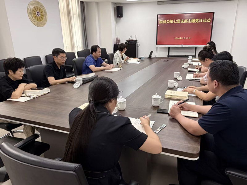会议现场 (5)_副本 会议现场 (5)_副本