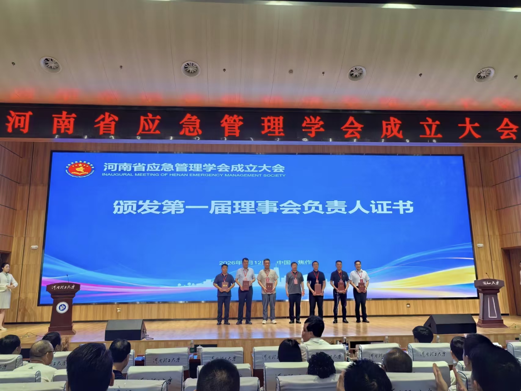 微信图片_20260720190134_88_337 微信图片_20260720190134_88_337