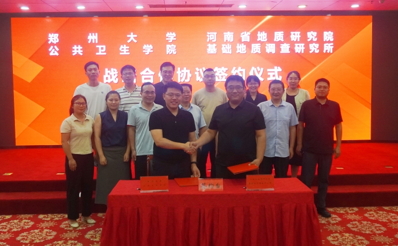 战略合作签约_副本 战略合作签约_副本