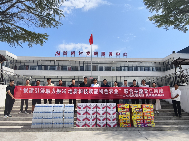 生态所-殷桥村主题党日活动_副本 生态所-殷桥村主题党日活动_副本